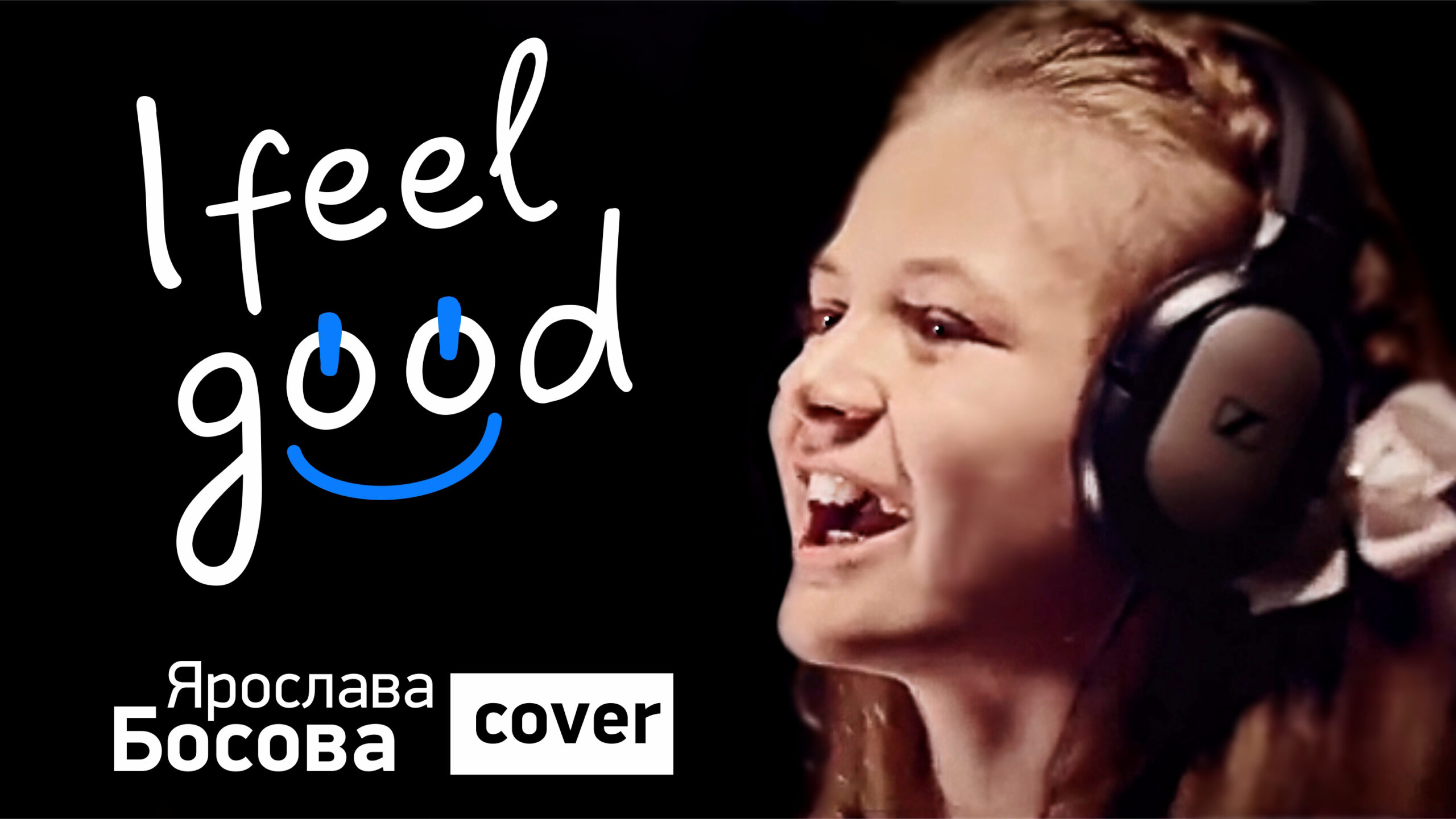 I feel good (cover) в исполнении Ярославы Босовой